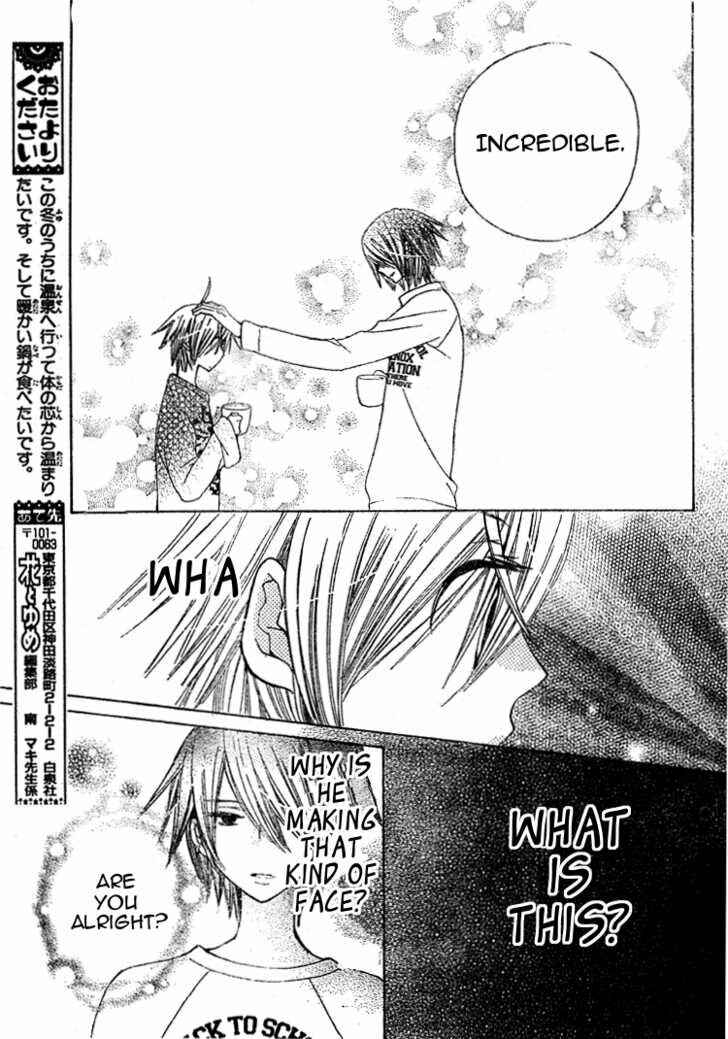Page 15 Chapter 13 Seiyuu Ka!