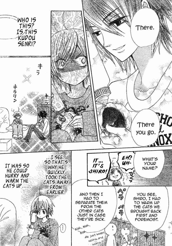 Page 17 Chapter 13 Seiyuu Ka!