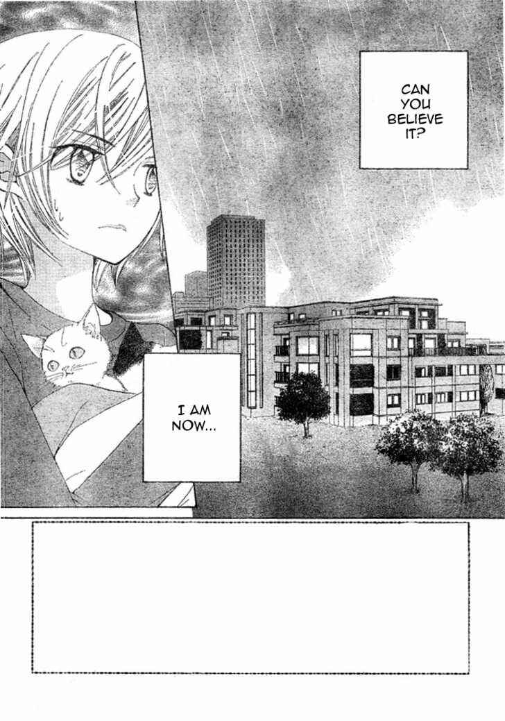 Page 2 Chapter 13 Seiyuu Ka!