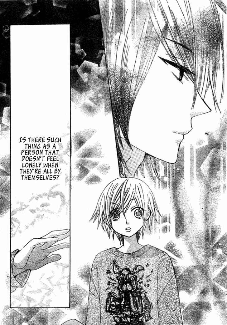 Page 20 Chapter 13 Seiyuu Ka!
