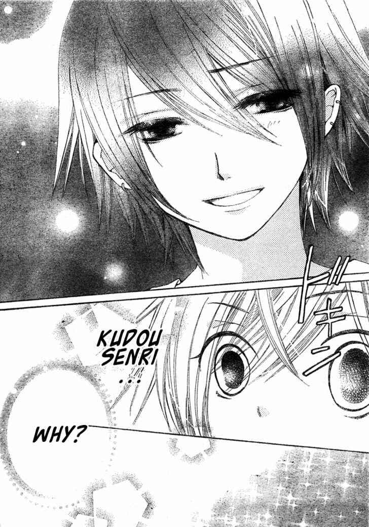 Page 22 Chapter 13 Seiyuu Ka!