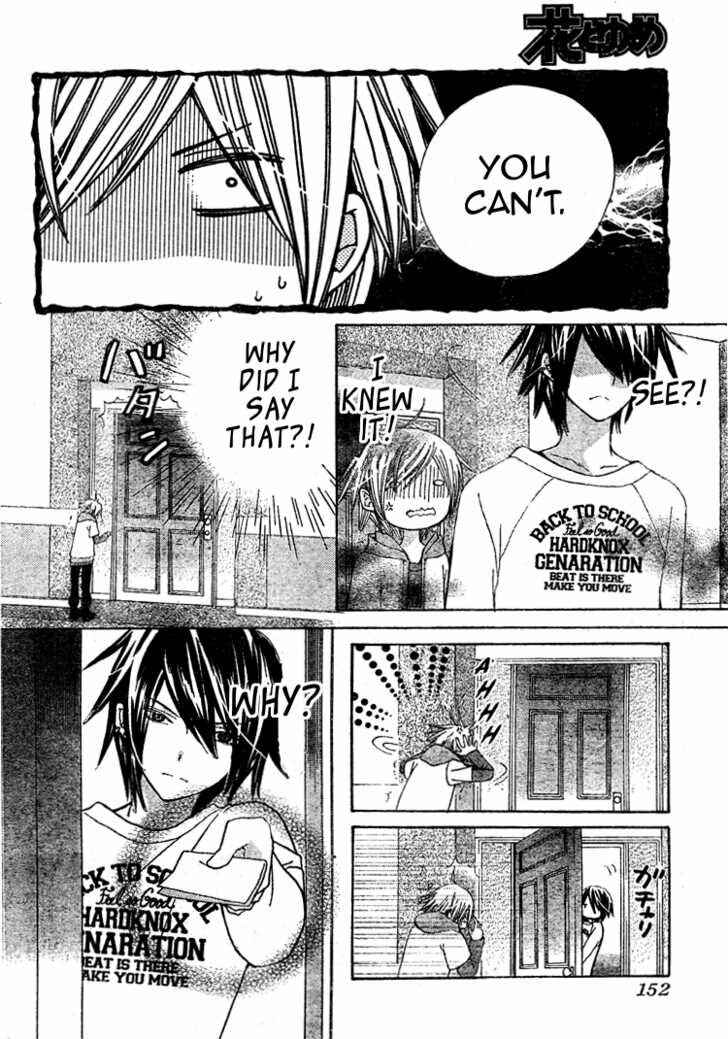 Page 26 Chapter 13 Seiyuu Ka!