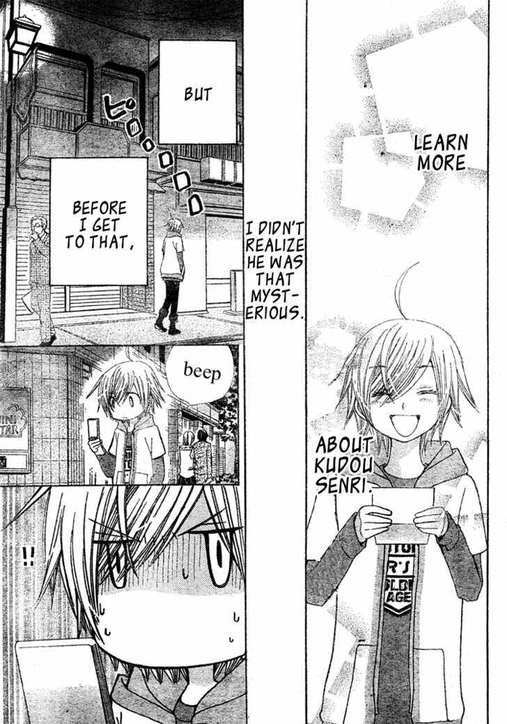 Page 29 Chapter 13 Seiyuu Ka!
