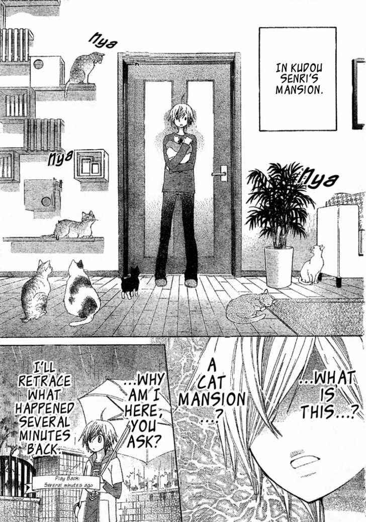Page 3 Chapter 13 Seiyuu Ka!