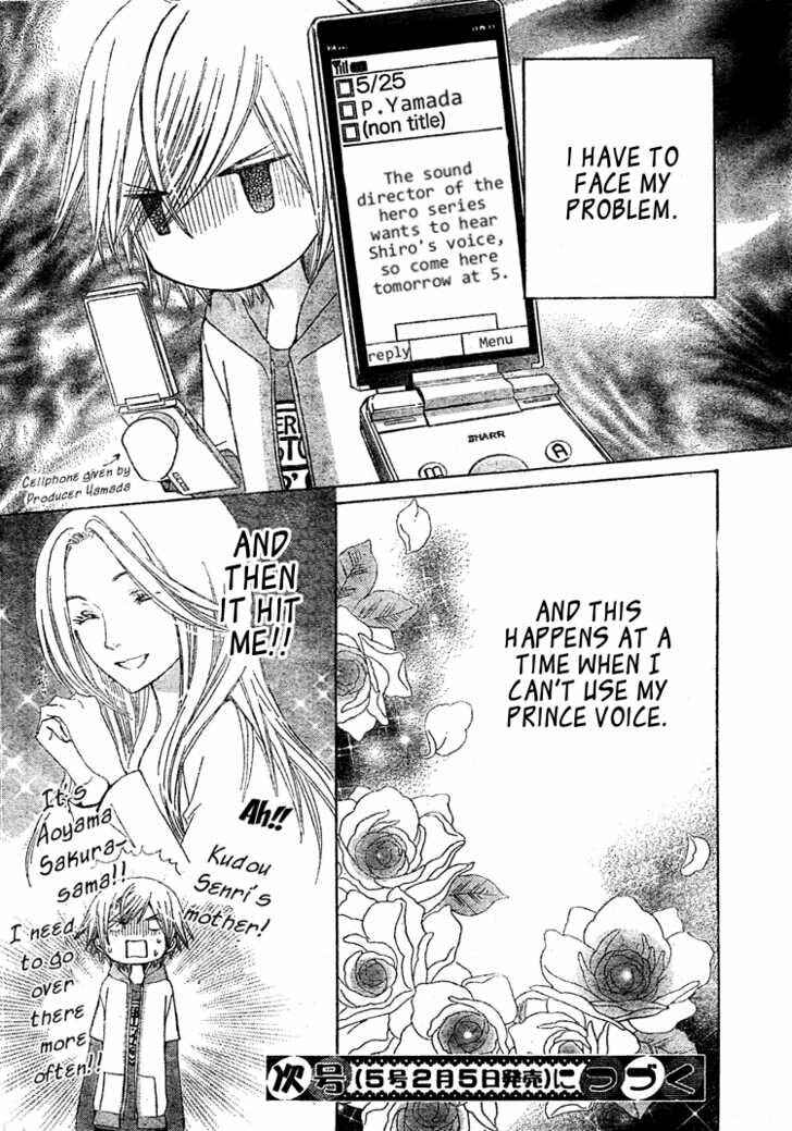 Page 30 Chapter 13 Seiyuu Ka!