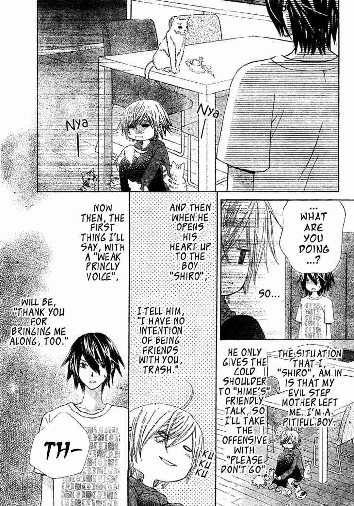 Page 7 Chapter 13 Seiyuu Ka!