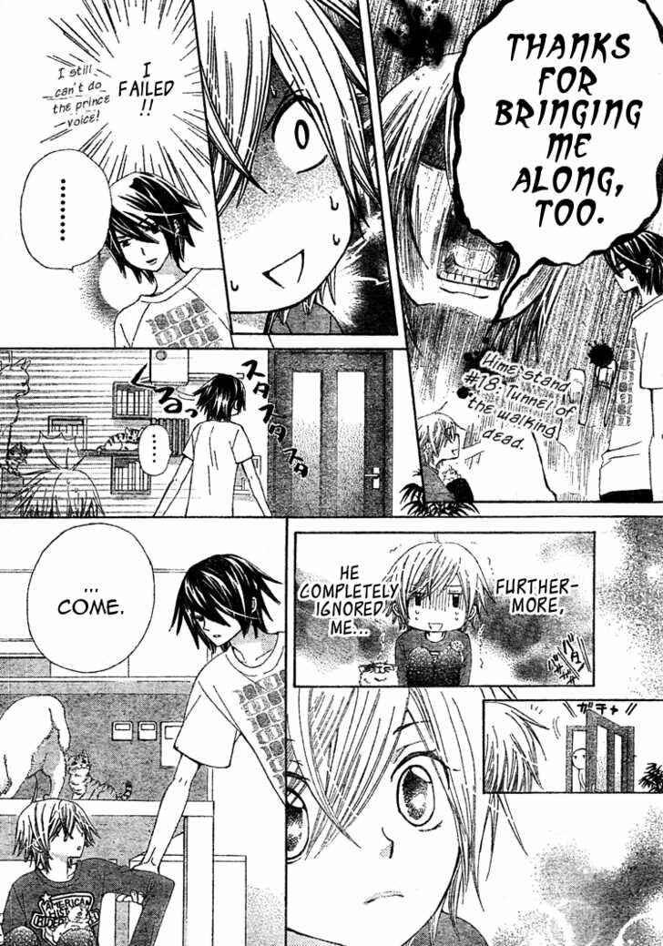 Page 8 Chapter 13 Seiyuu Ka!