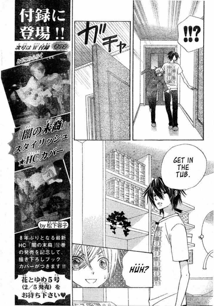 Page 9 Chapter 13 Seiyuu Ka!