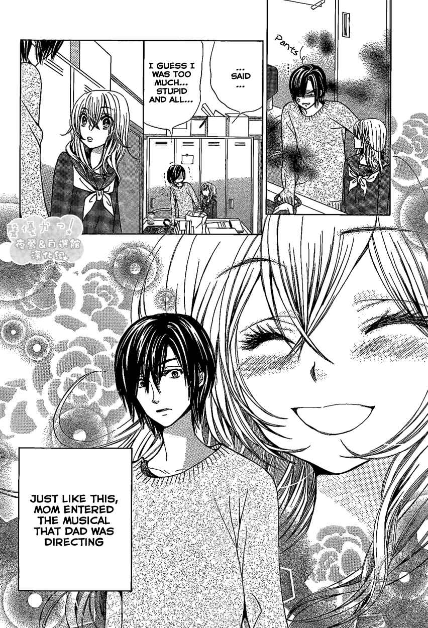 Page 16 Chapter 44 Seiyuu Ka!