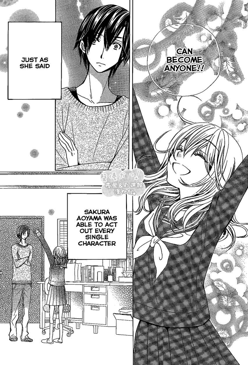 Page 18 Chapter 44 Seiyuu Ka!