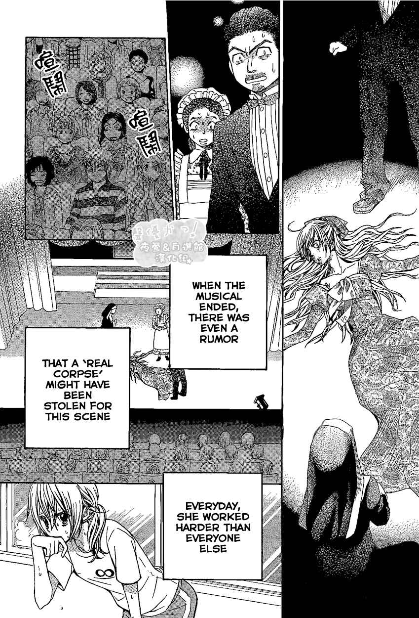 Page 20 Chapter 44 Seiyuu Ka!