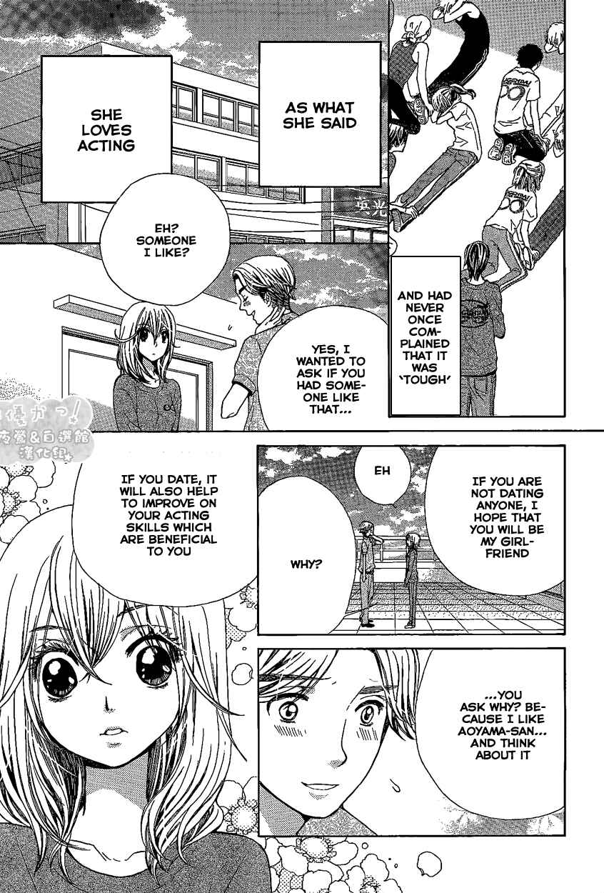 Page 21 Chapter 44 Seiyuu Ka!