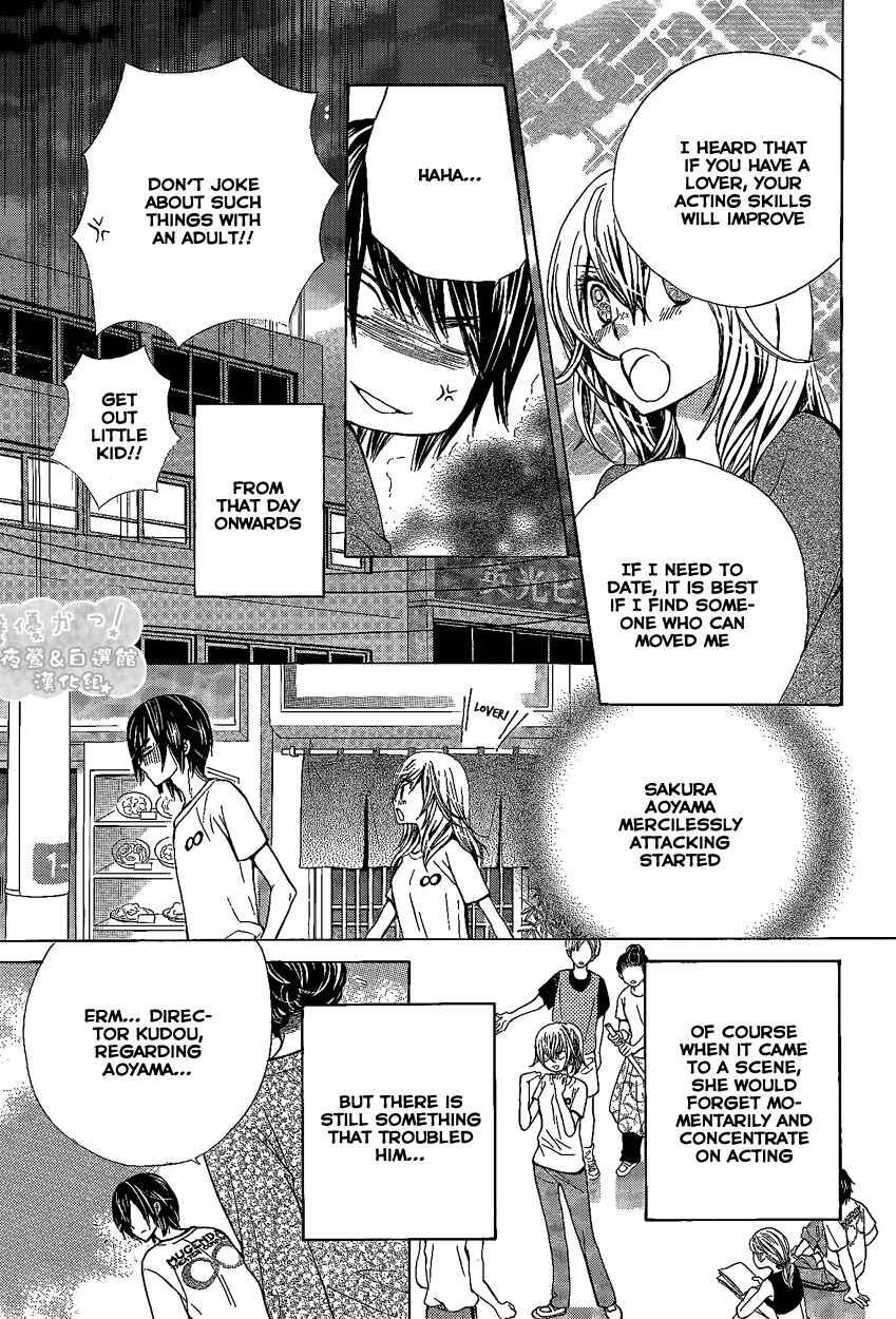 Page 27 Chapter 44 Seiyuu Ka!