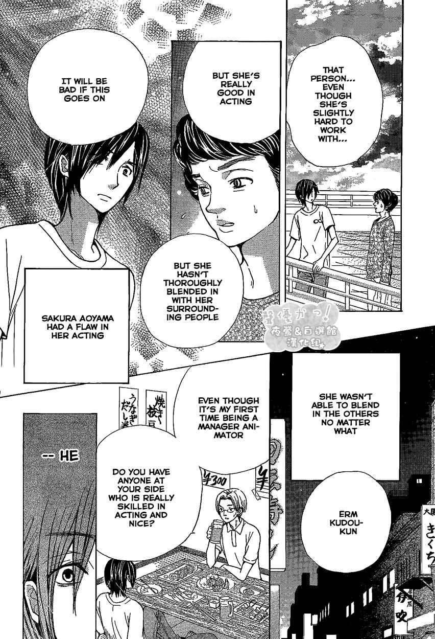 Page 28 Chapter 44 Seiyuu Ka!