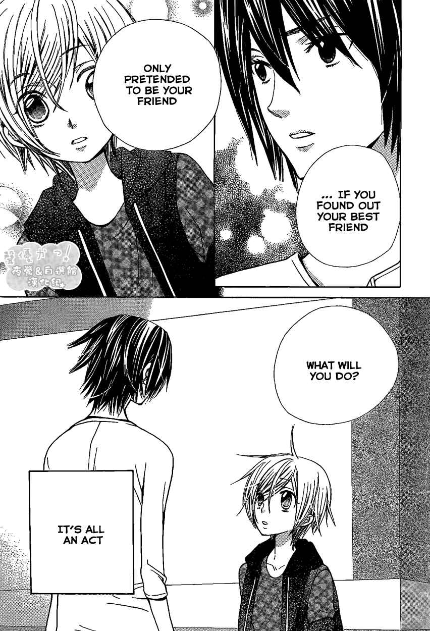 Page 6 Chapter 44 Seiyuu Ka!
