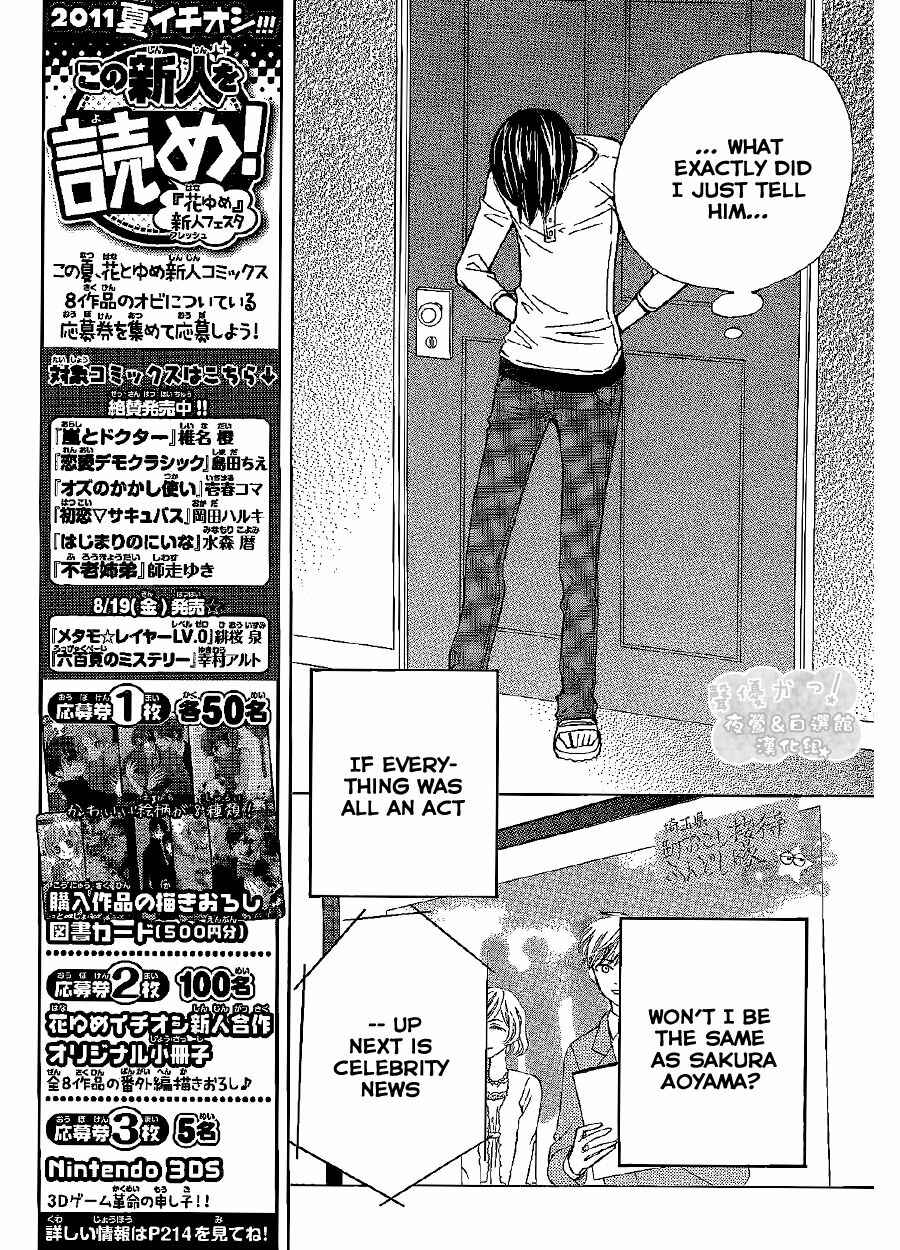 Page 8 Chapter 44 Seiyuu Ka!