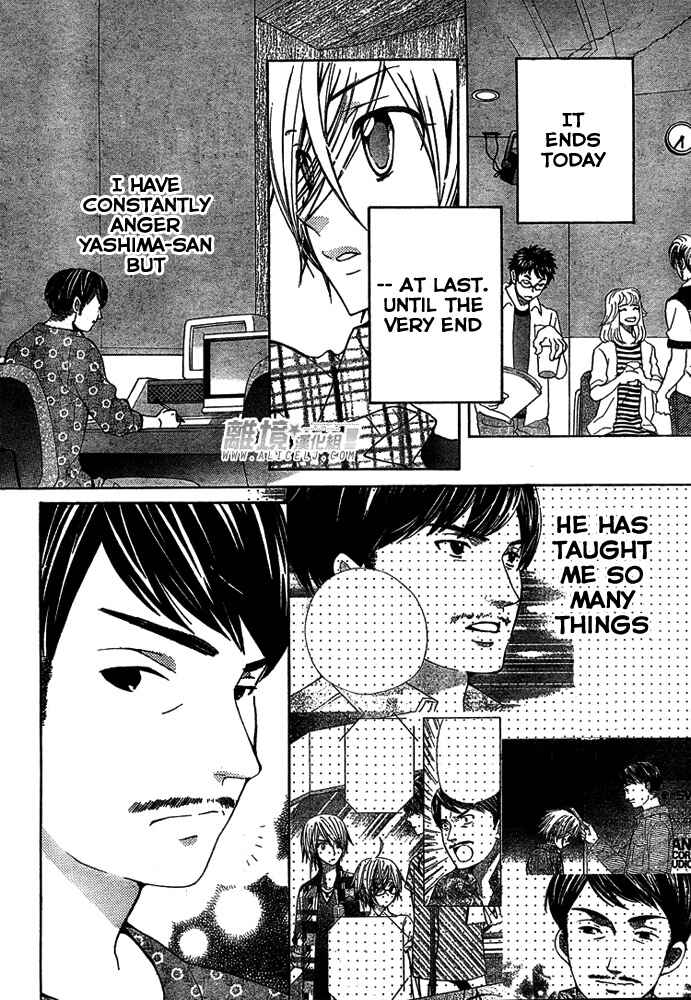 Page 10 Chapter 29 Seiyuu Ka!