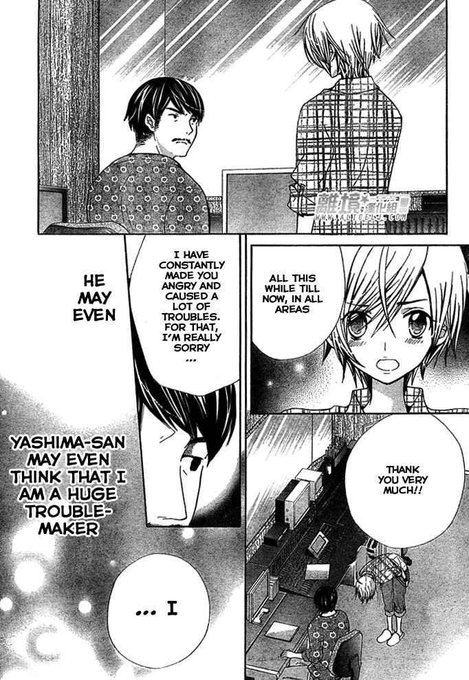 Page 11 Chapter 29 Seiyuu Ka!