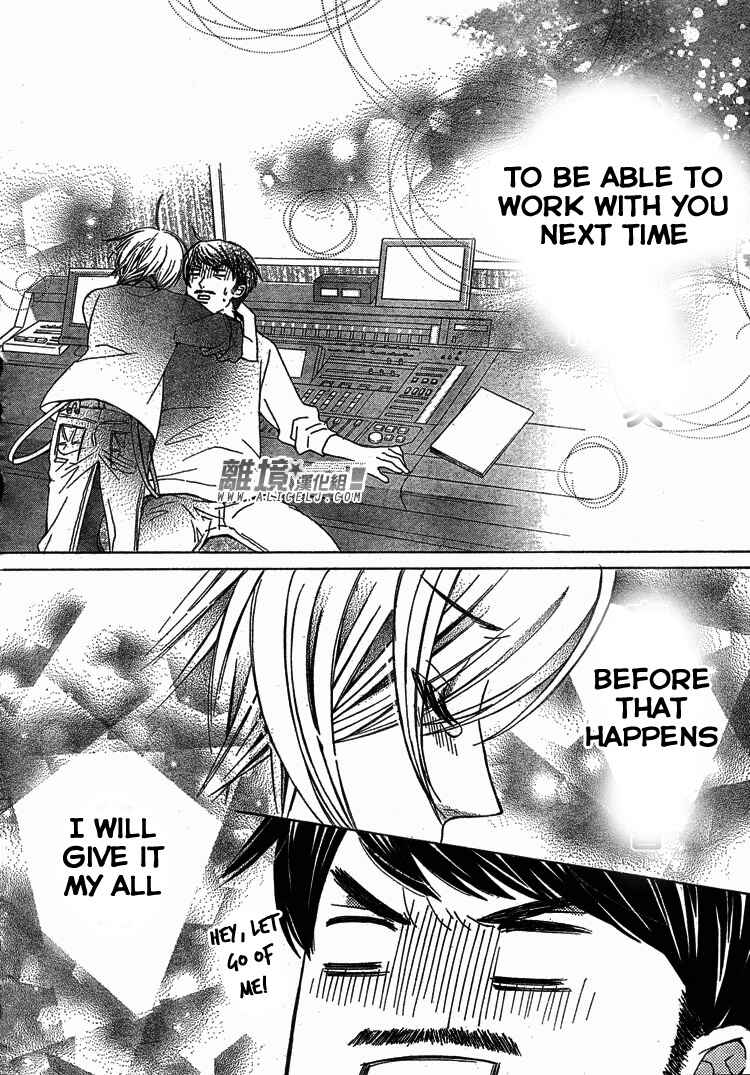 Page 14 Chapter 29 Seiyuu Ka!