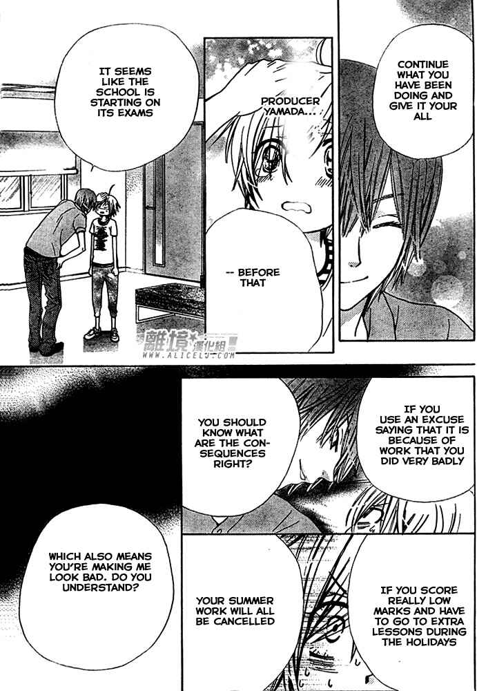 Page 22 Chapter 29 Seiyuu Ka!