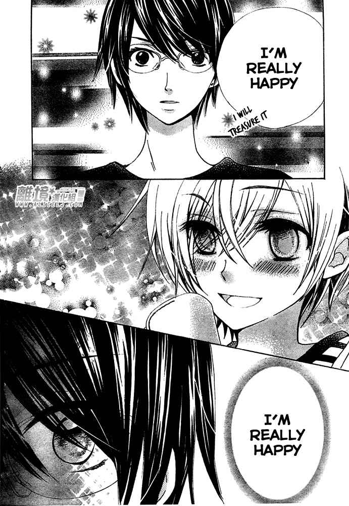 Page 26 Chapter 29 Seiyuu Ka!
