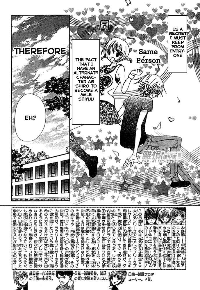 Page 4 Chapter 29 Seiyuu Ka!