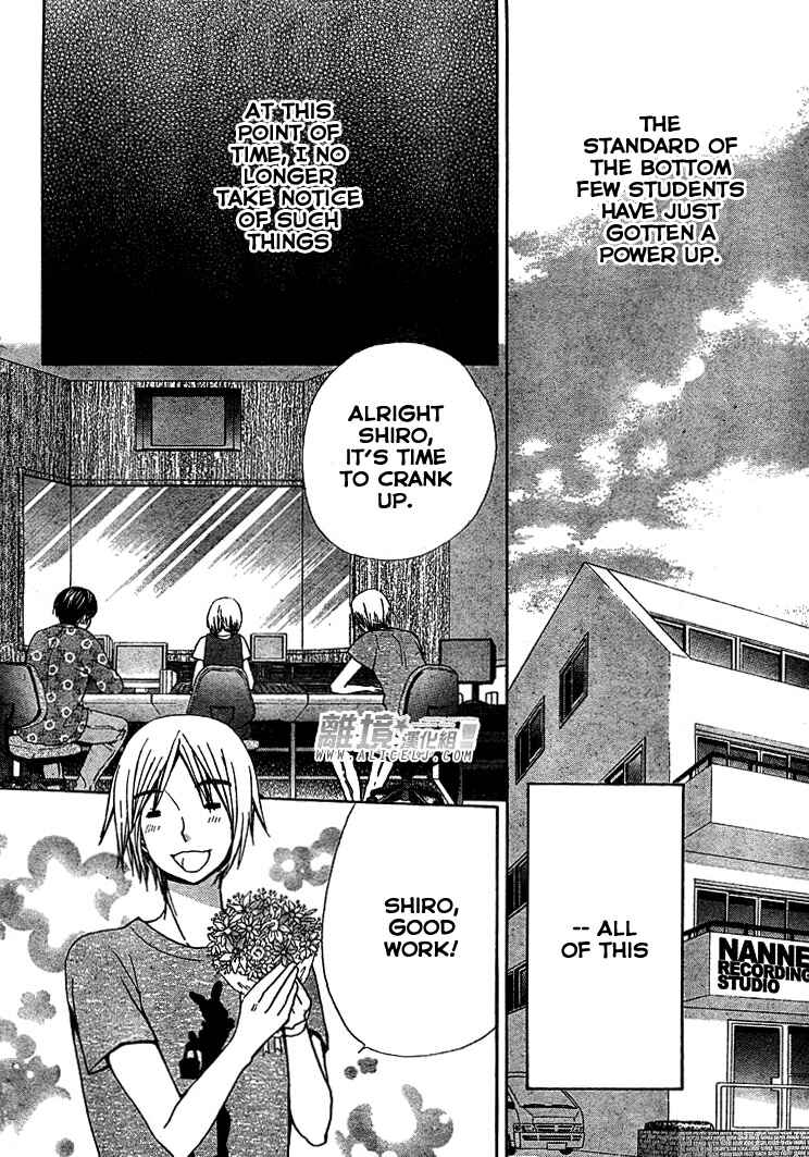 Page 6 Chapter 29 Seiyuu Ka!