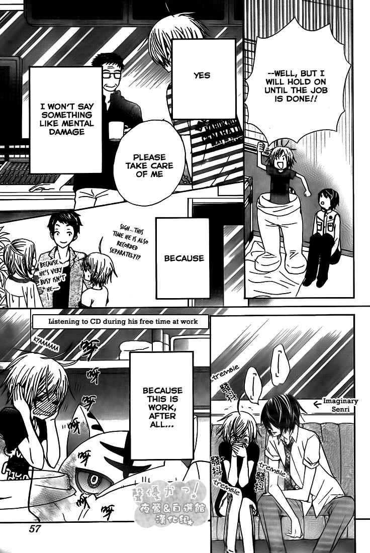 Page 18 Chapter 36 Seiyuu Ka!