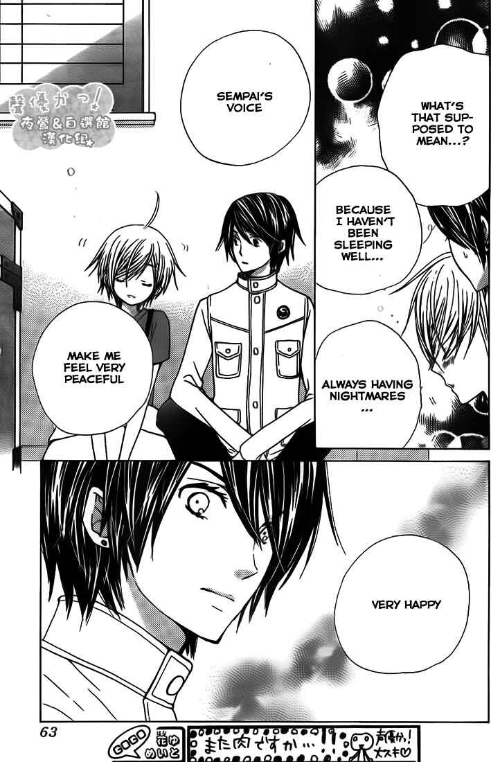 Page 24 Chapter 36 Seiyuu Ka!