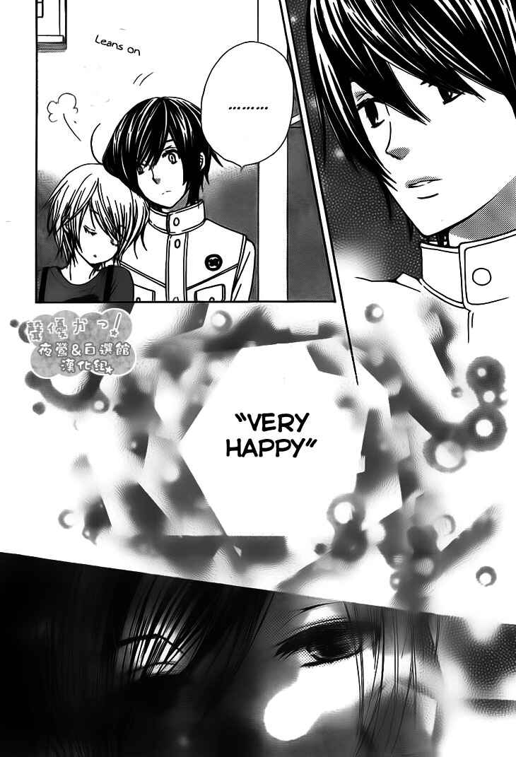 Page 27 Chapter 36 Seiyuu Ka!