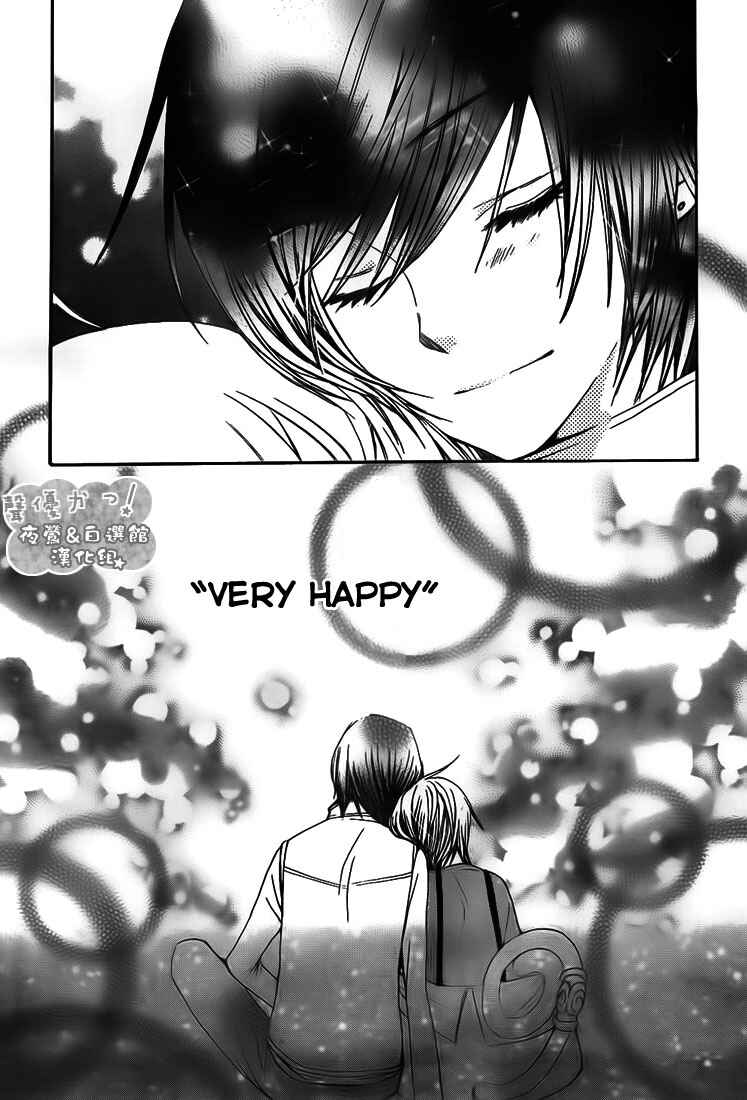 Page 28 Chapter 36 Seiyuu Ka!