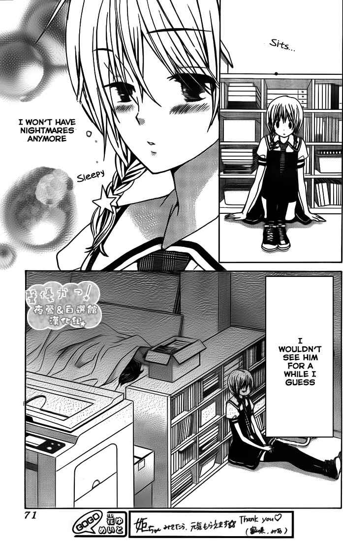 Page 32 Chapter 36 Seiyuu Ka!