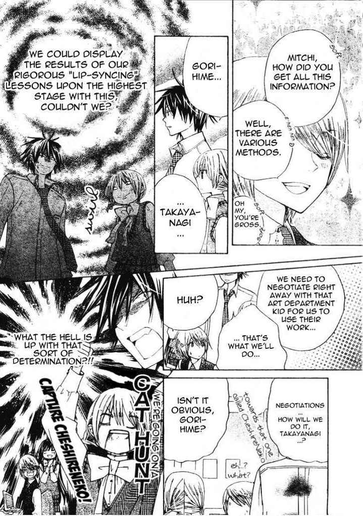 Page 10 Chapter 6 Seiyuu Ka!