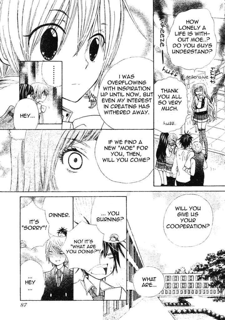 Page 13 Chapter 6 Seiyuu Ka!