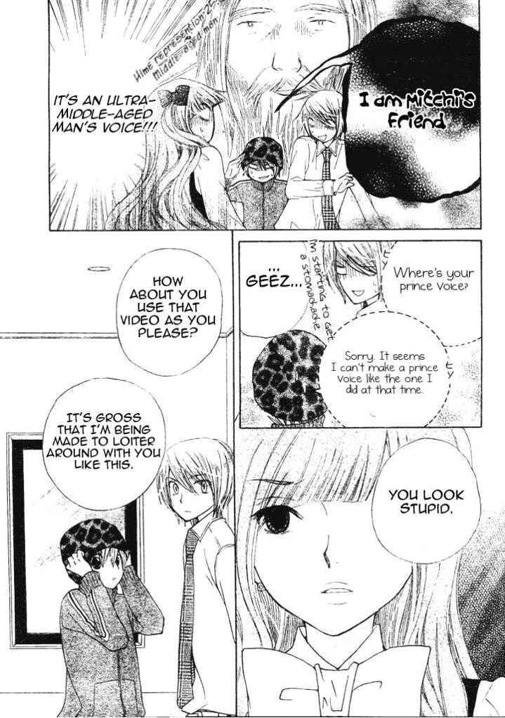 Page 21 Chapter 6 Seiyuu Ka!