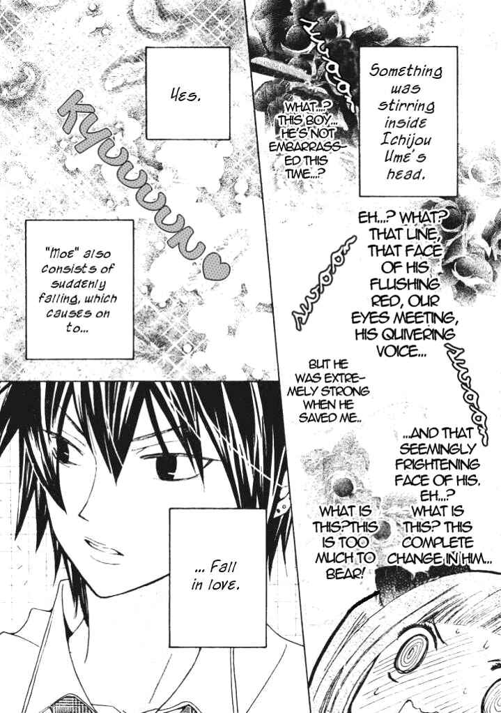 Page 30 Chapter 6 Seiyuu Ka!