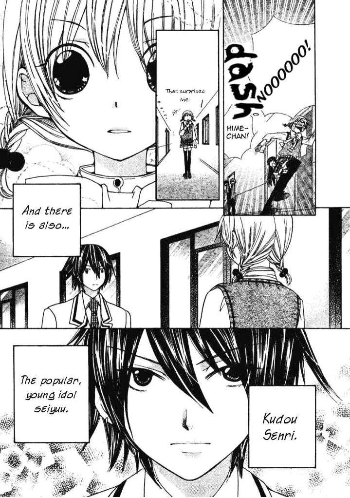 Page 6 Chapter 6 Seiyuu Ka!