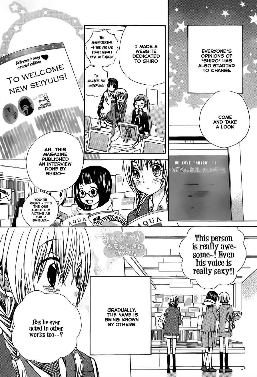 Page 12 Chapter 59 Seiyuu Ka!