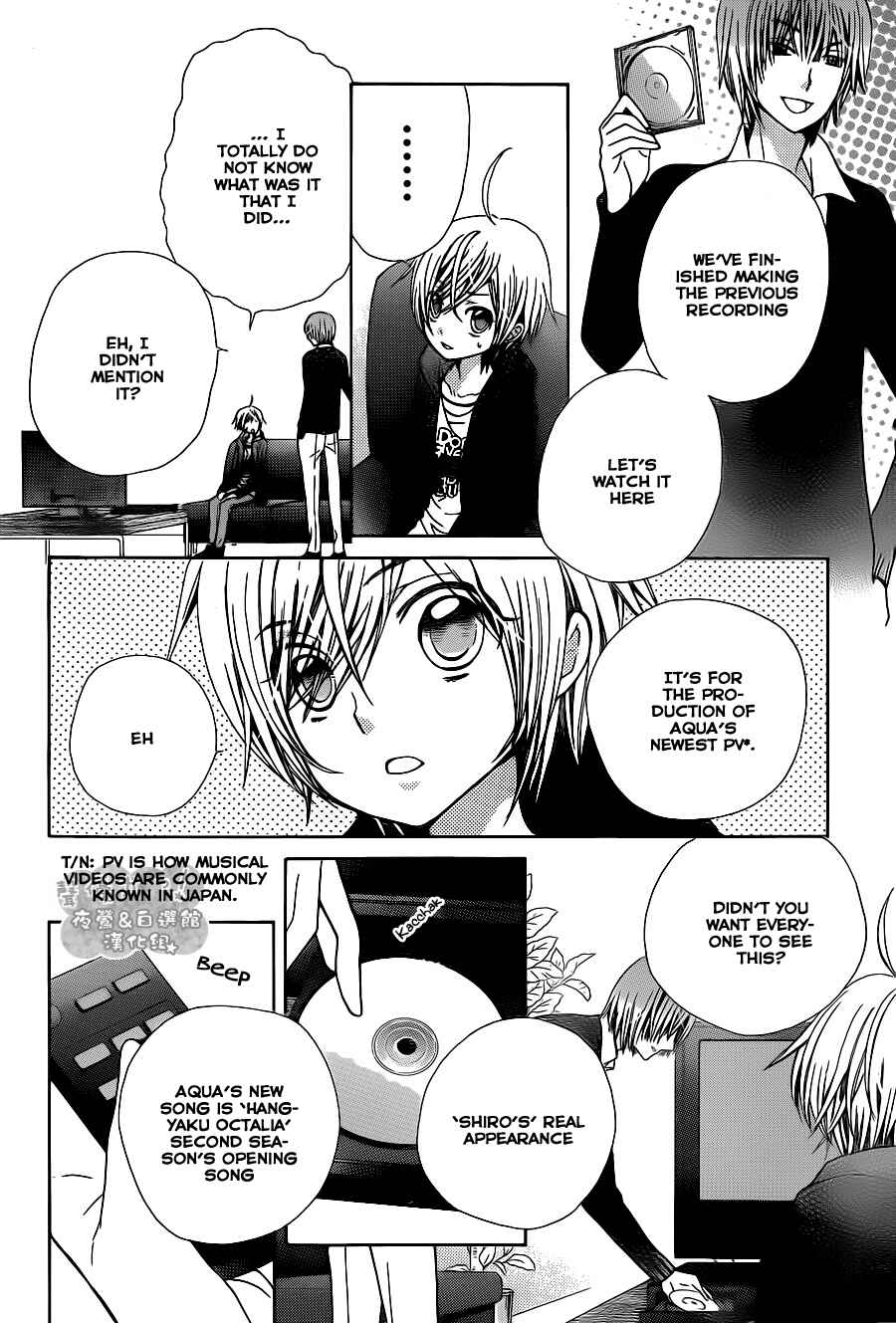 Page 21 Chapter 59 Seiyuu Ka!
