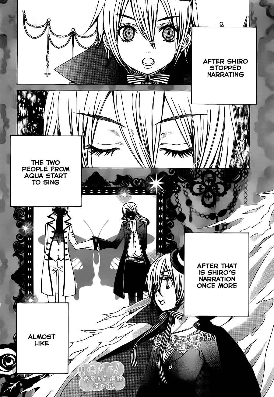 Page 27 Chapter 59 Seiyuu Ka!
