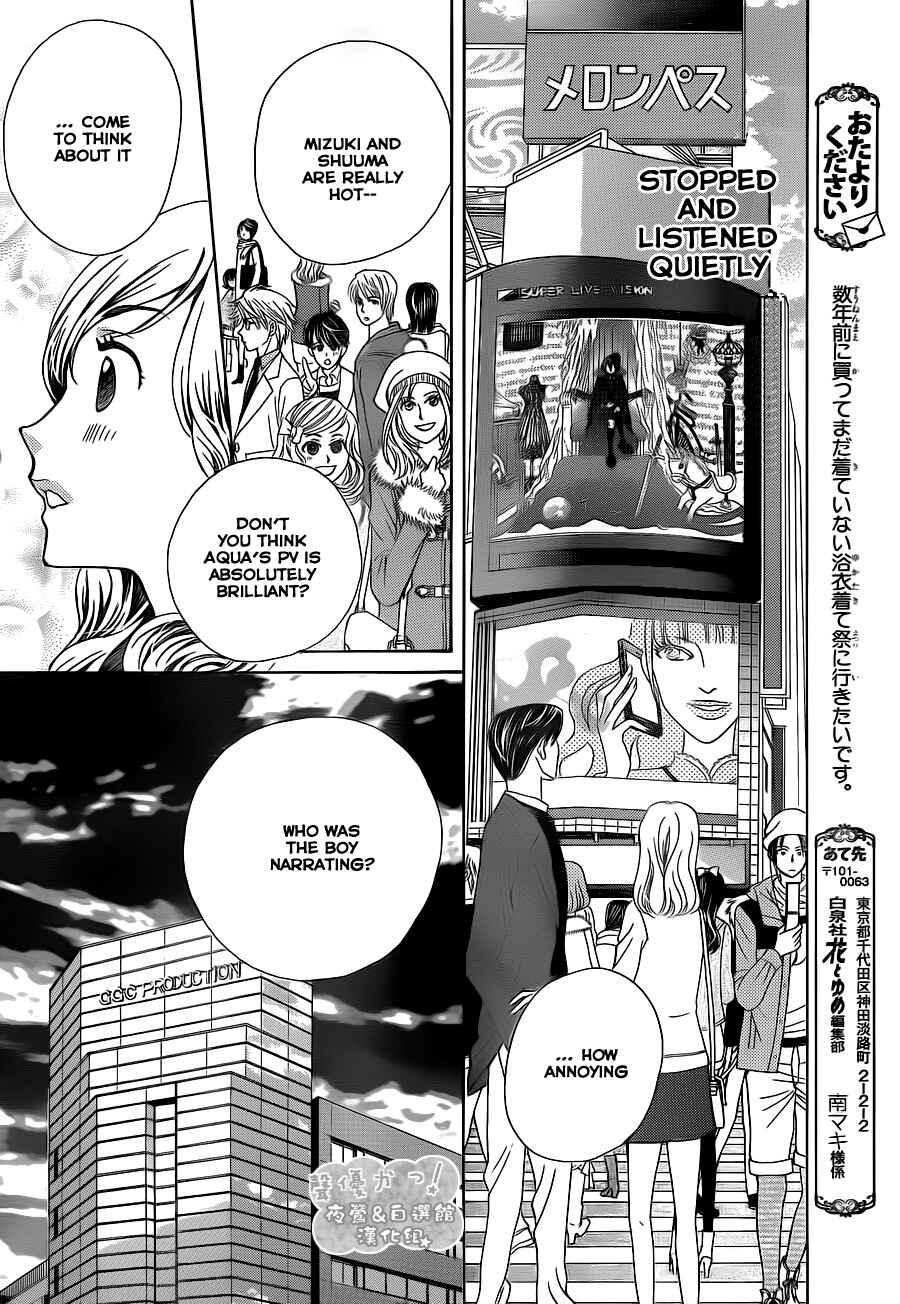 Page 29 Chapter 59 Seiyuu Ka!