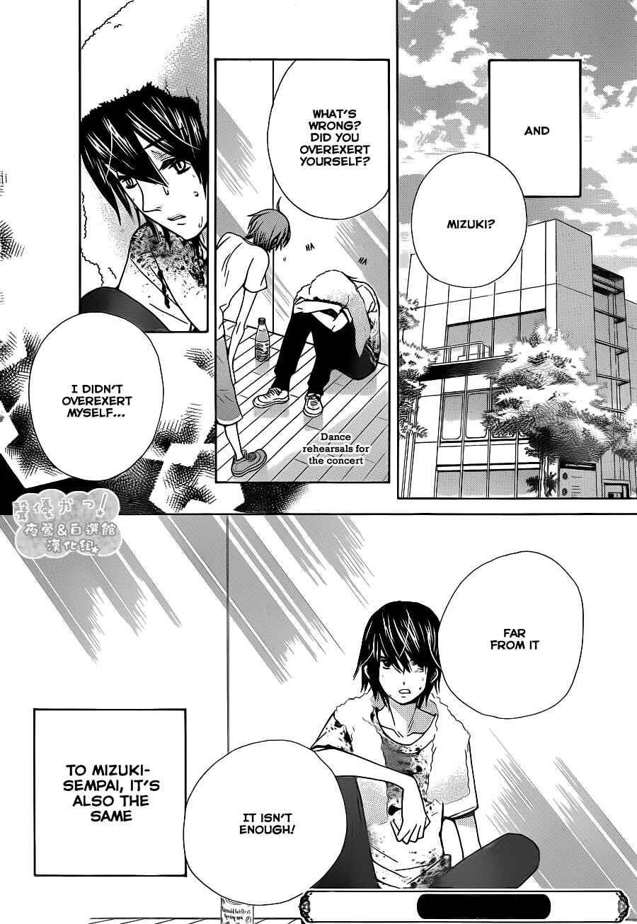 Page 33 Chapter 59 Seiyuu Ka!