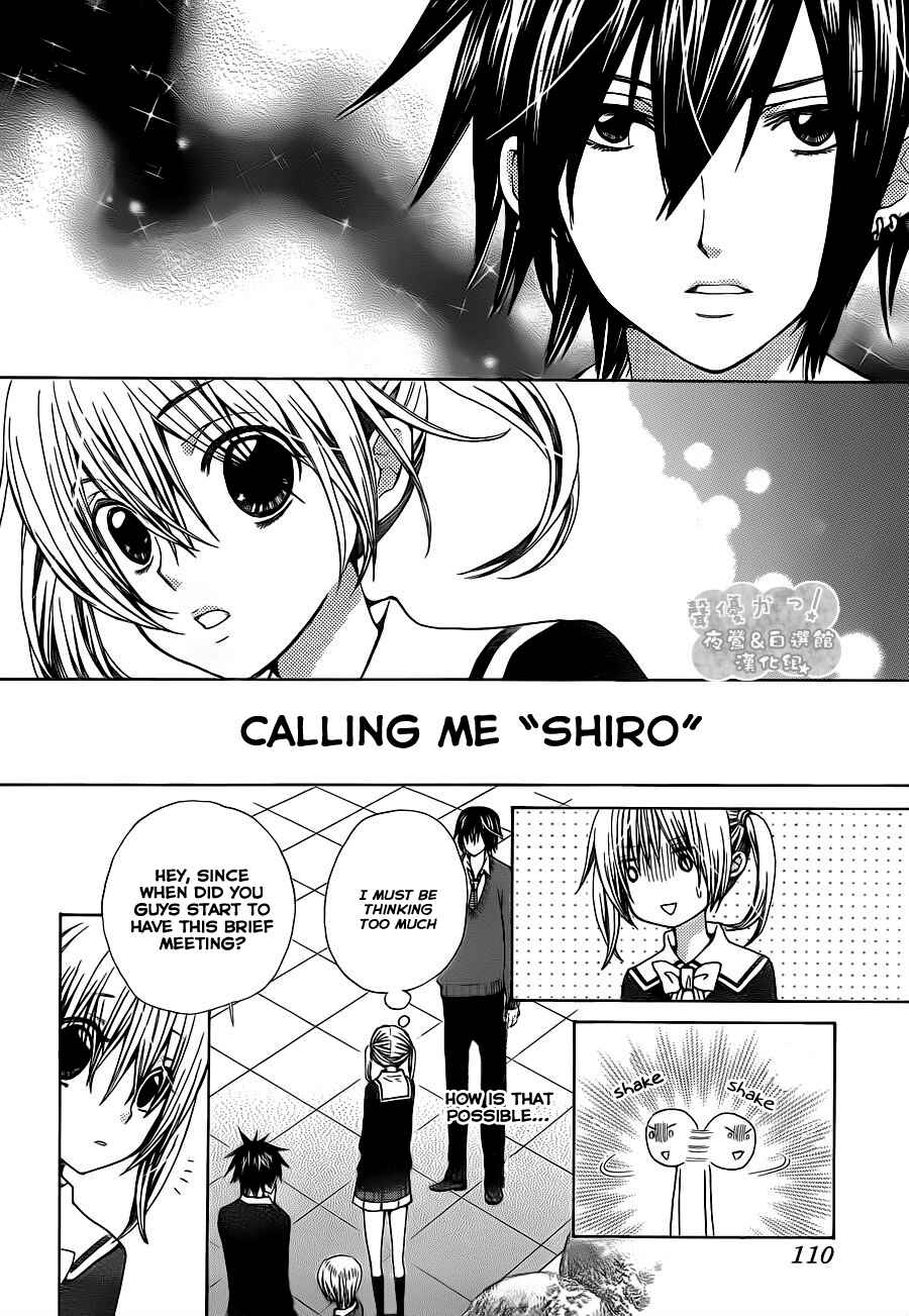 Page 5 Chapter 59 Seiyuu Ka!