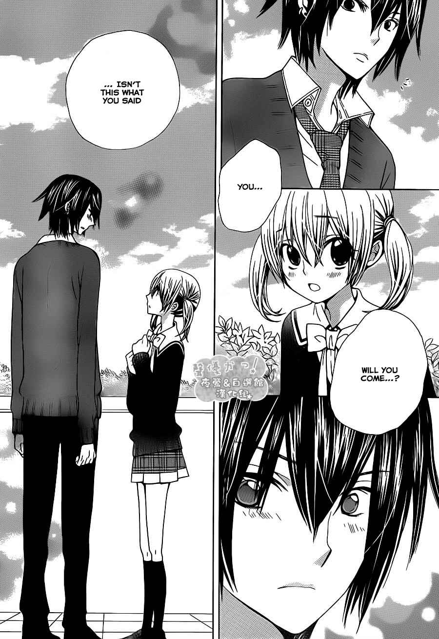 Page 7 Chapter 59 Seiyuu Ka!