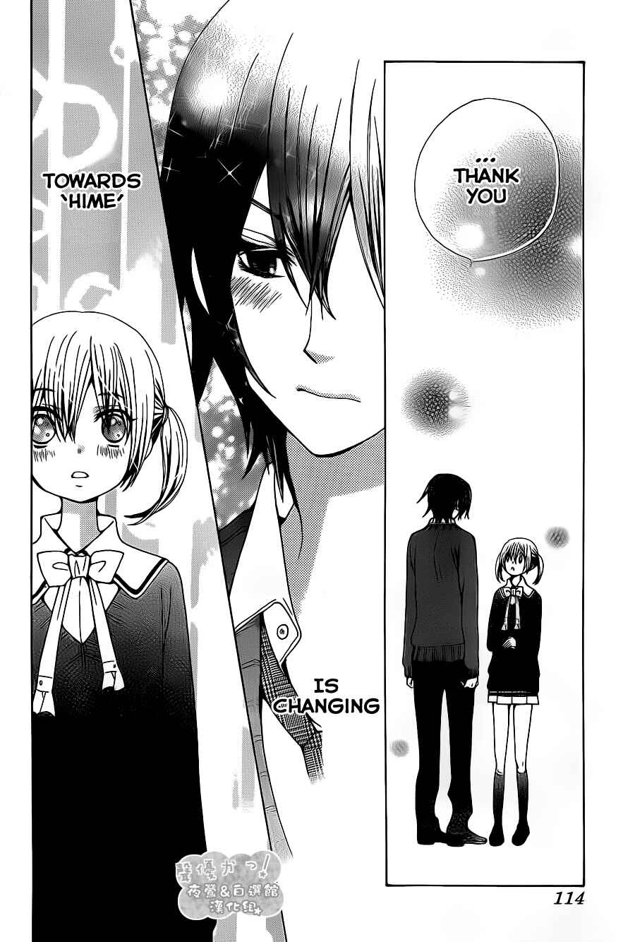Page 9 Chapter 59 Seiyuu Ka!