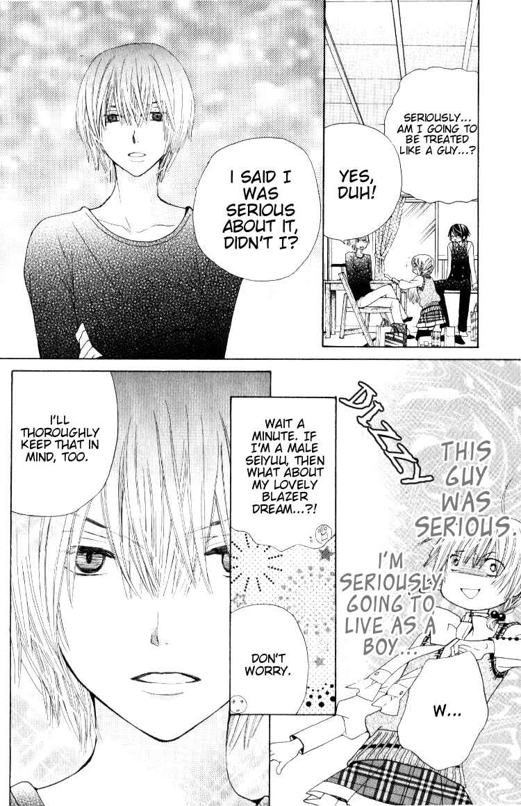 Page 12 Chapter 11 Seiyuu Ka!