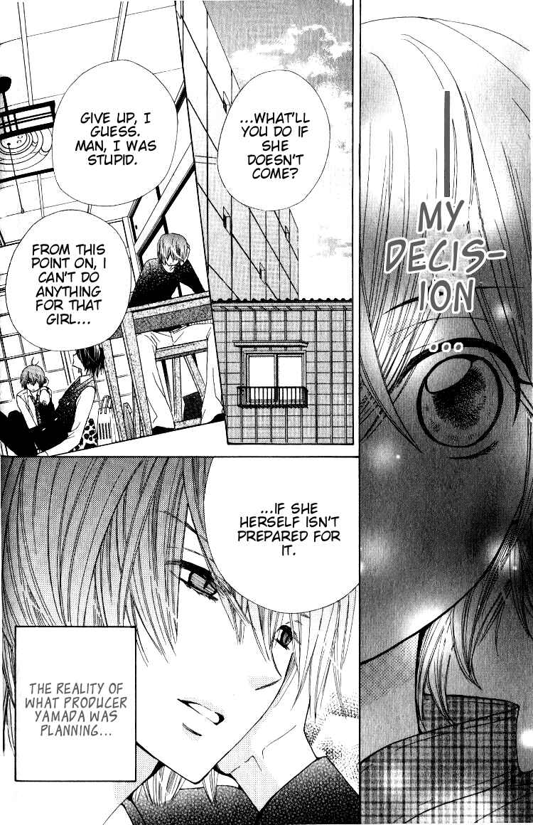 Page 18 Chapter 11 Seiyuu Ka!
