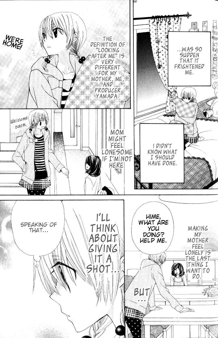 Page 19 Chapter 11 Seiyuu Ka!
