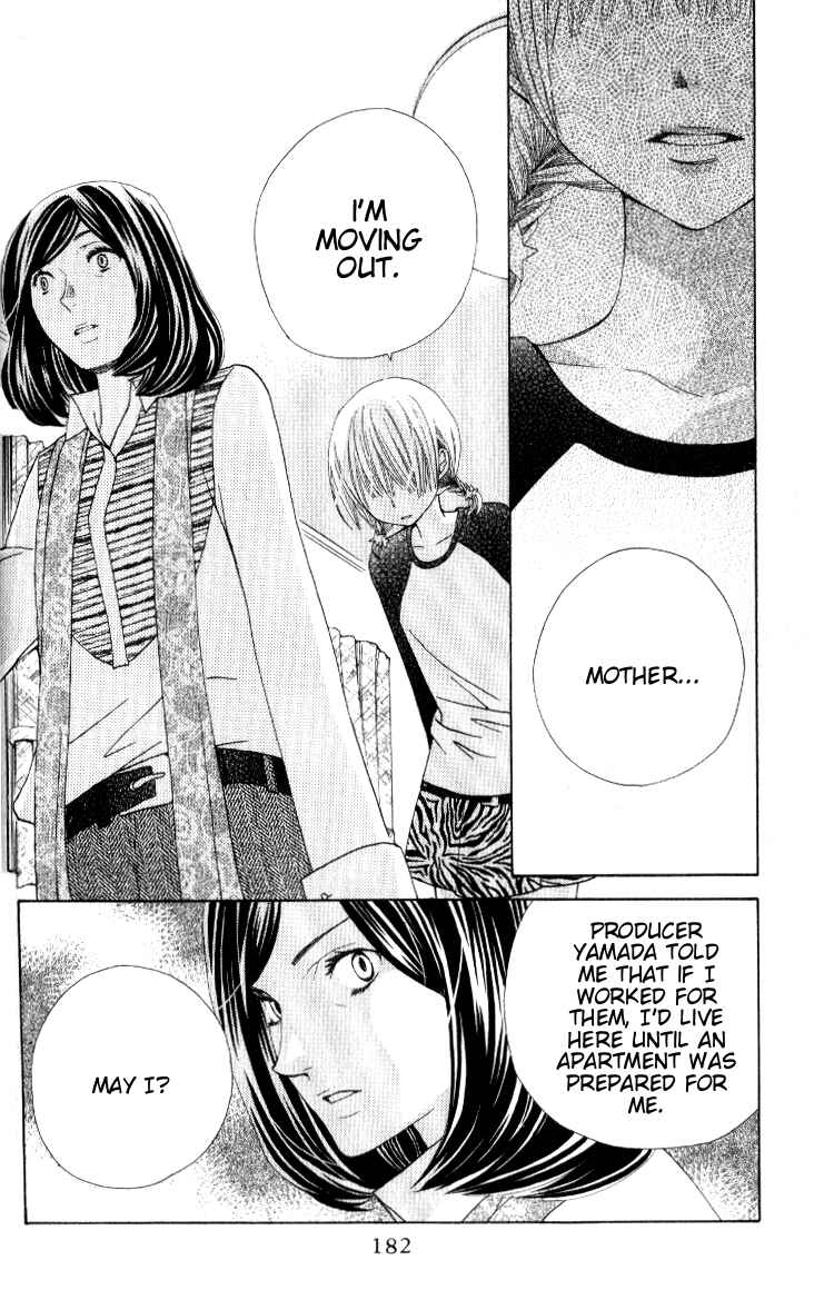 Page 24 Chapter 11 Seiyuu Ka!