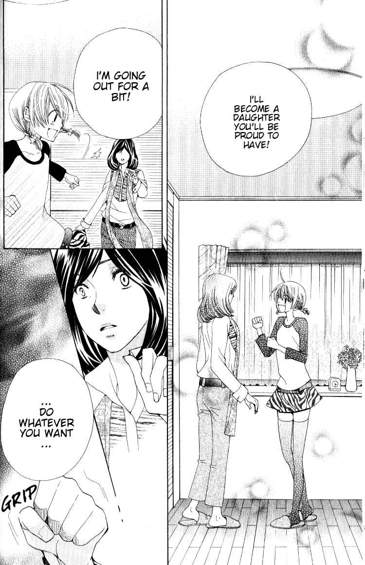 Page 26 Chapter 11 Seiyuu Ka!